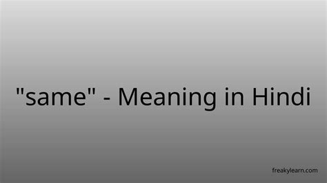 same same traduction|same same meaning in hindi.